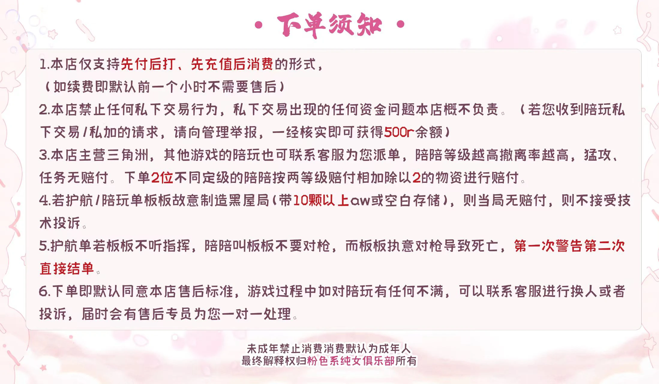 中间说明图